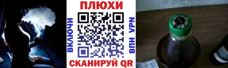 Цена Невельск Альфа ПВП  Галлюциногенные грибы  МАРИХУАНА  МЕТАДОН  ГАШИШ  АМФ  Cocaine 