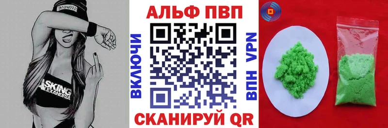 А ПВП мука  сколько стоит  Невельск 