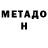 КЕТАМИН VHQ Egor Jurmash