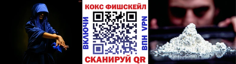 Кокаин Columbia  Невельск 