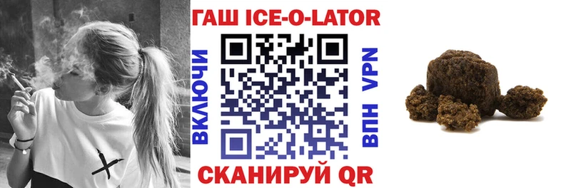 ГАШ VHQ  kraken сайт  Невельск 