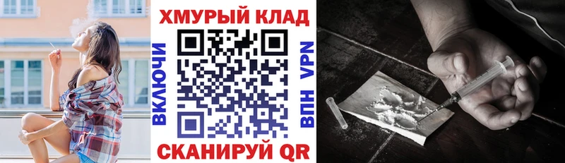 Героин гречка Невельск