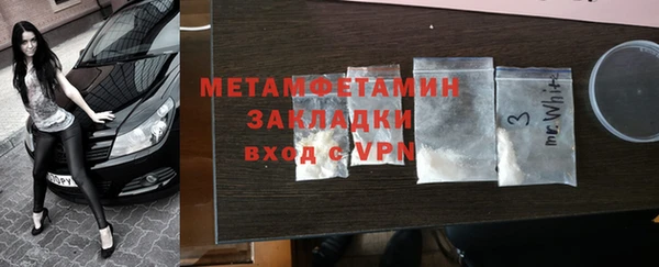 соль курить ск Лиски