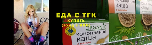 молекула духа Липки