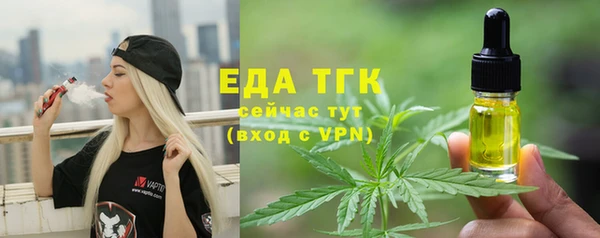 соль курить ск Лиски