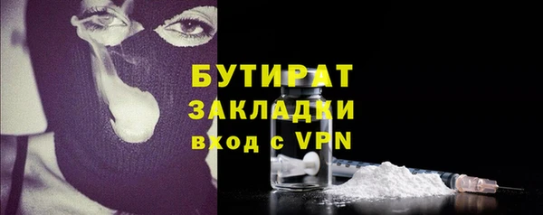 соль курить ск Лиски