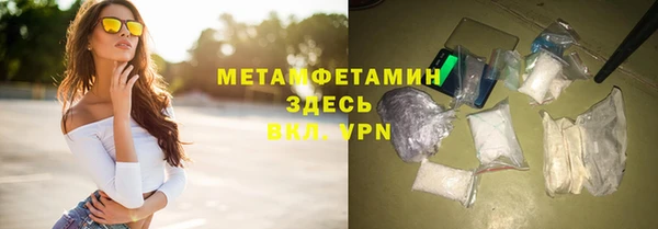 соль курить ск Лиски