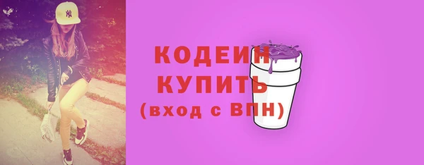 соль курить ск Лиски