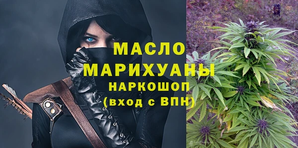 соль курить ск Лиски