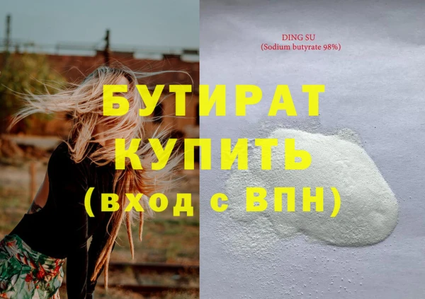 молекула духа Липки