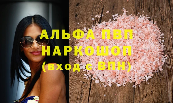 молекула духа Липки
