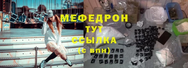 соль курить ск Лиски