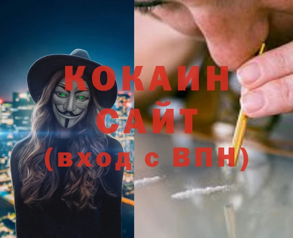 соль курить ск Лиски