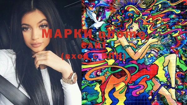 молекула духа Липки