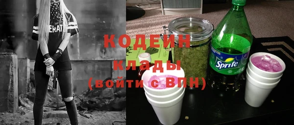 соль курить ск Лиски