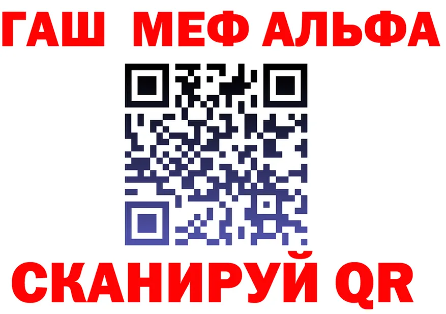 АМФ Розовый ONION площадка блэк спрут Невельск
