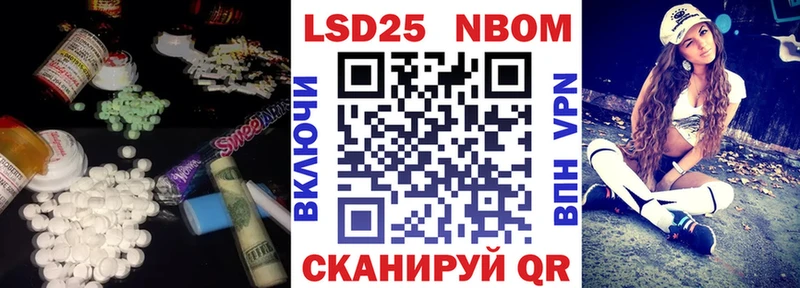 LSD-25 экстази кислота  Невельск 