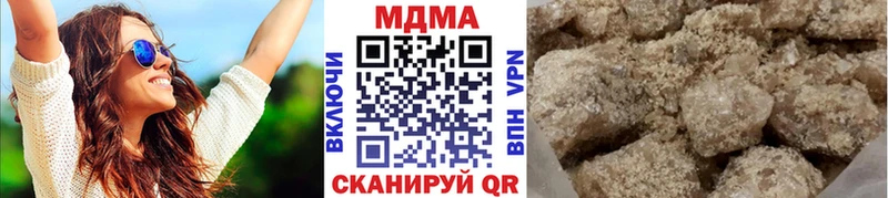 МДМА VHQ  Невельск 