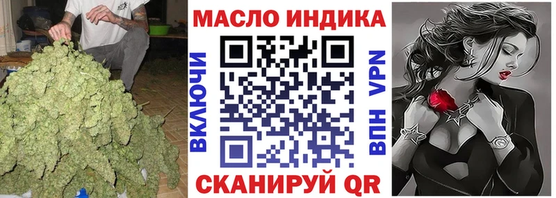 Дистиллят ТГК вейп с тгк  omg зеркало  это телеграм  купить закладку  Невельск 